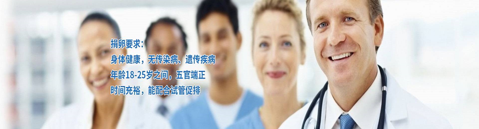 郑州正规医院捐卵,郑州第三方辅助生殖